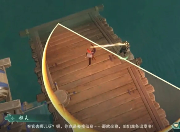 仙剑联动活动寻梦仙灵攻略