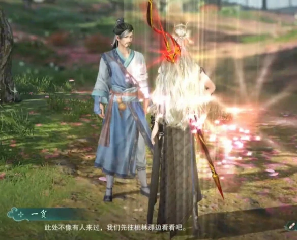 仙剑联动活动寻梦仙灵攻略