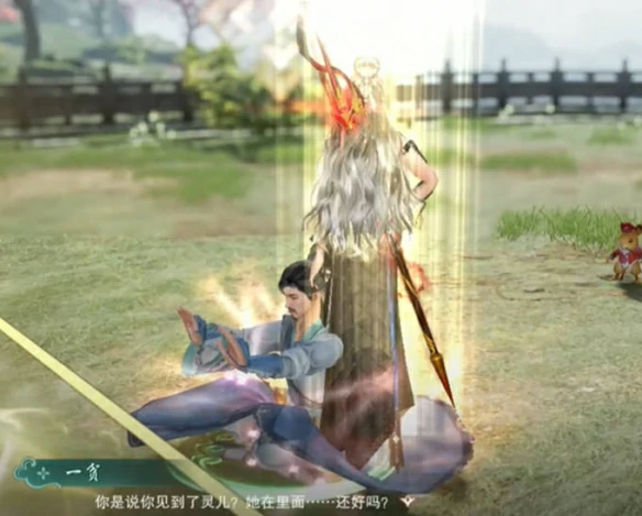 仙剑联动活动寻梦仙灵攻略