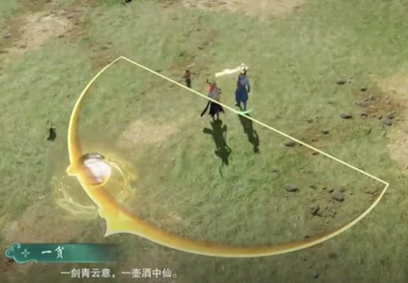 仙剑联动活动寻梦仙灵攻略