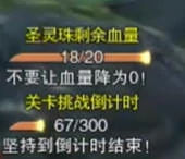 仙剑联动活动寻梦仙灵攻略