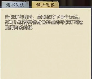 李斯介绍