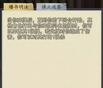 李斯介绍