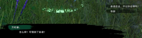 燕啼松宠物奇遇攻略