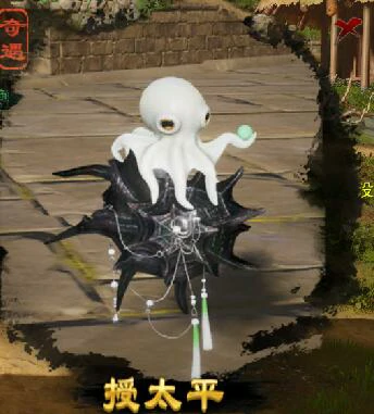 授太平宠物奇遇攻略