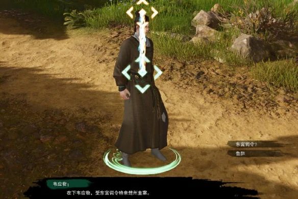 授太平宠物奇遇攻略