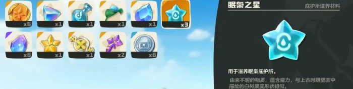 遗迹探索攻略