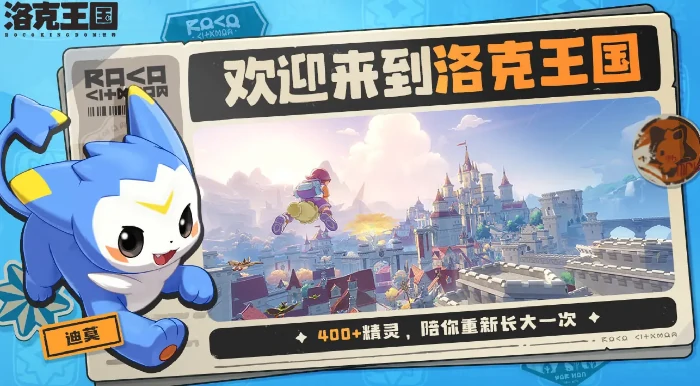 冰钻布鲁斯种族值介绍