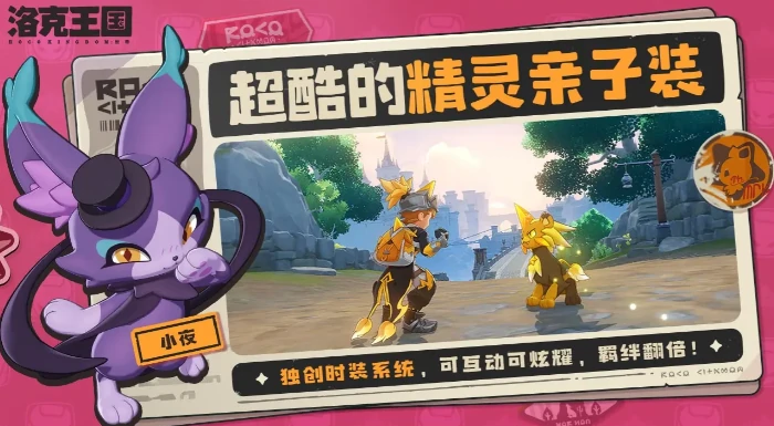 游蛇魔使技能搭配攻略