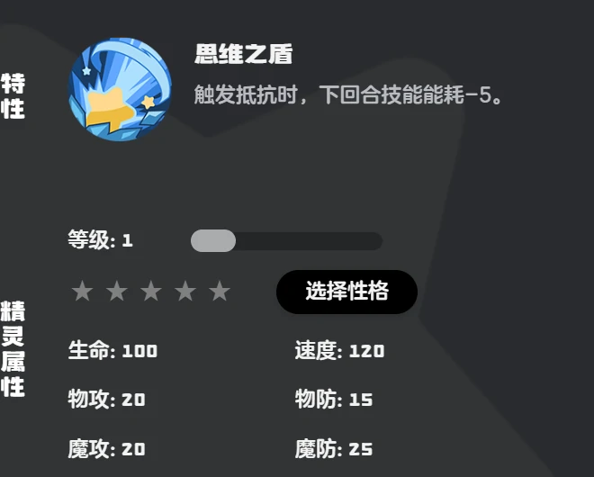 游蛇魔使技能搭配攻略