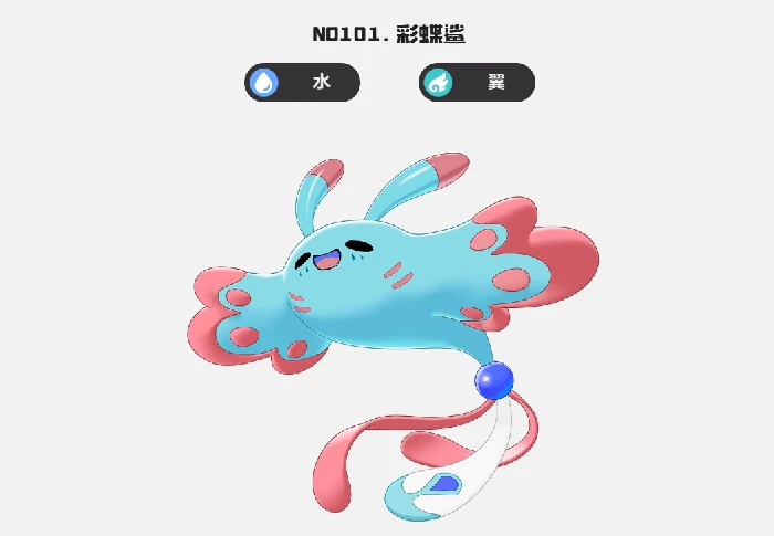 雨天队玩法攻略