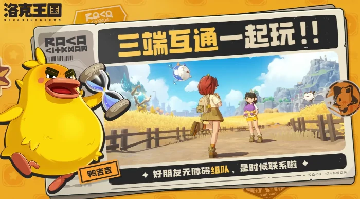 雨天队玩法攻略