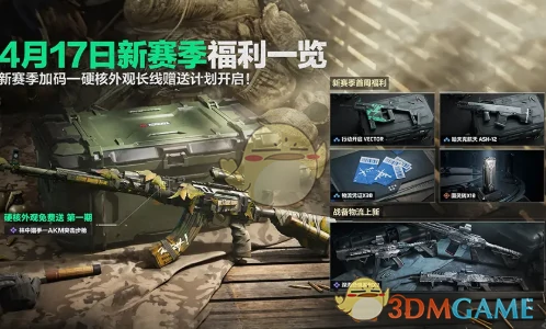 s4林中猎手枪皮获取方法