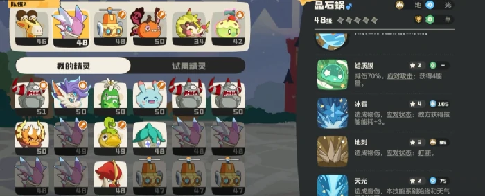 鹿鹿平衡队选择推荐