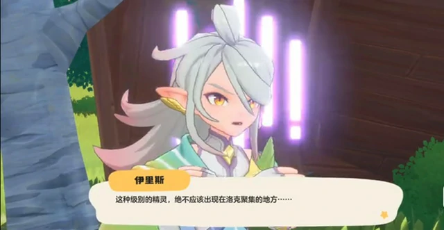 小刺头打法攻略