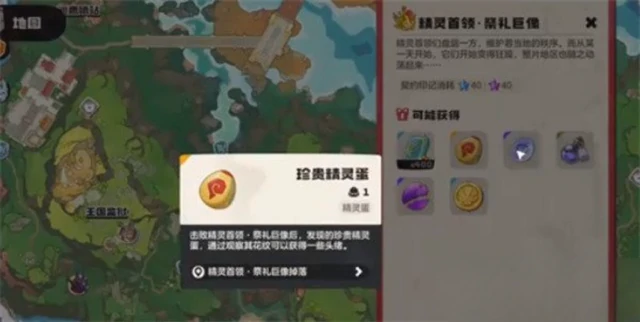 仪式之星打法介绍
