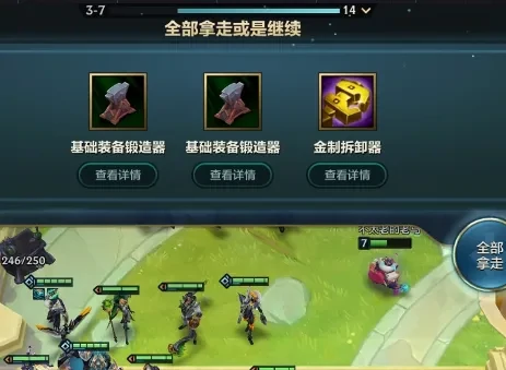 s14全息韦鲁斯阵容攻略