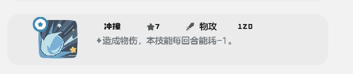 帽兜娃娃技能搭配攻略