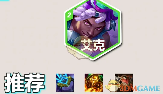 s14执战妖姬阵容搭配推荐