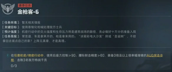 s4金枪客改枪方案一览