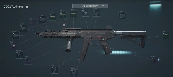 s4金枪客改枪方案一览