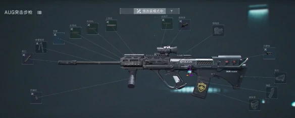 s4金枪客改枪方案一览