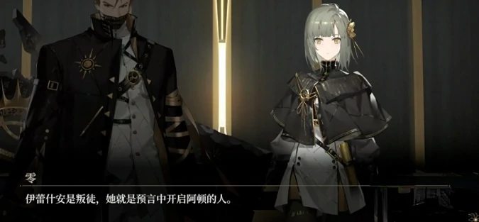3-3通关攻略