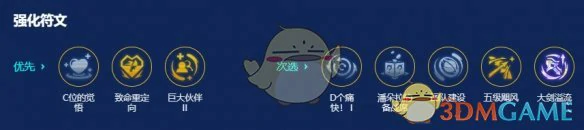 s14血魔流皇子阵容搭配推荐