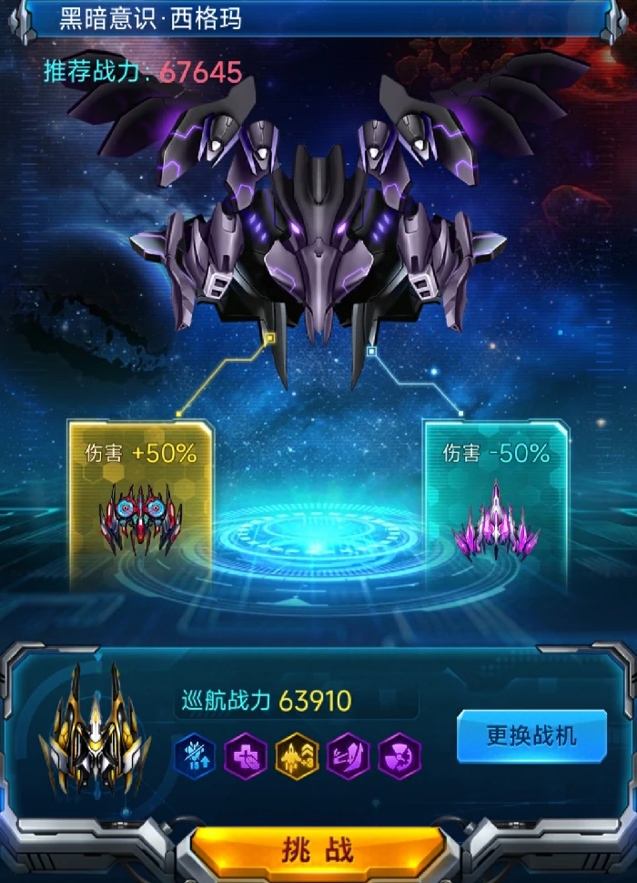 驾驶员养成攻略