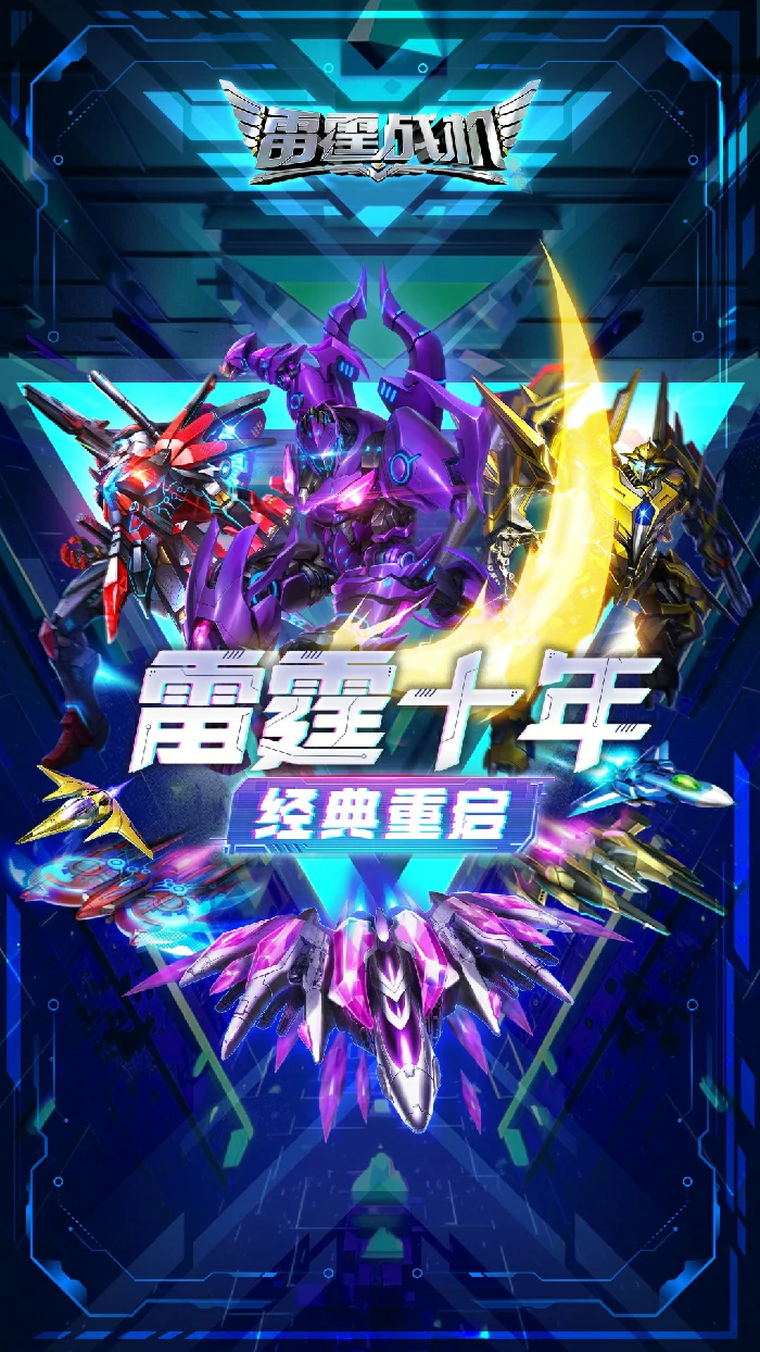 驾驶员养成攻略