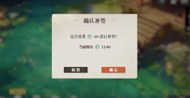 卯簿介绍