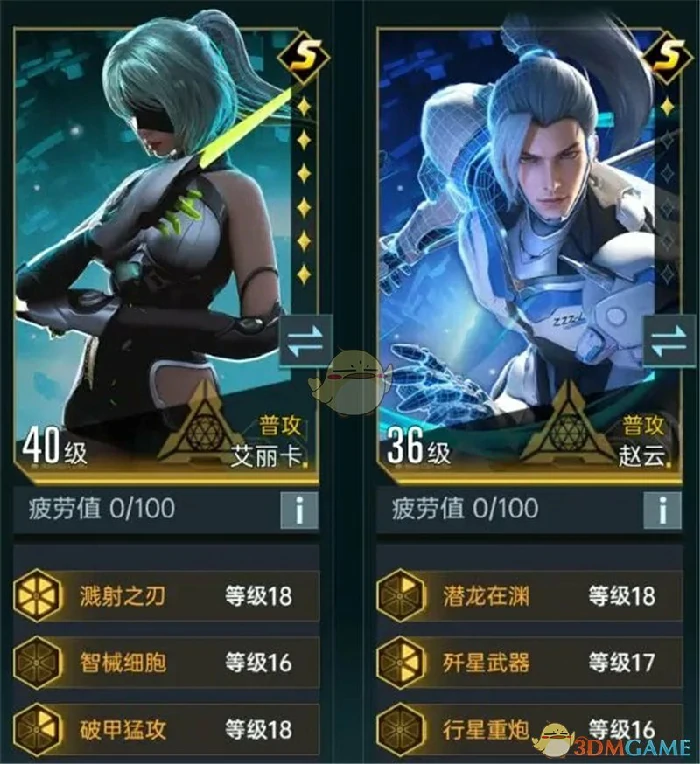 战力提升攻略