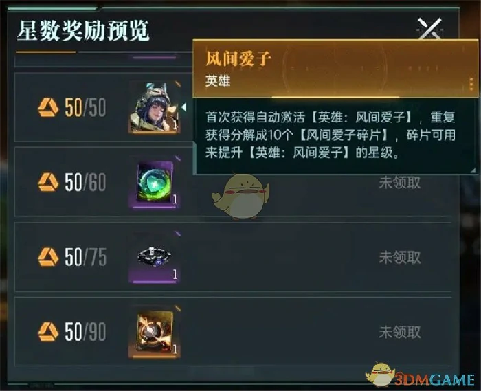 战力提升攻略