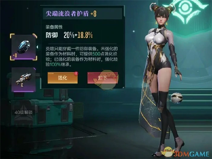 战力提升攻略
