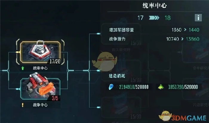 战力提升攻略