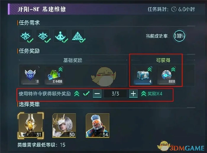 战力提升攻略