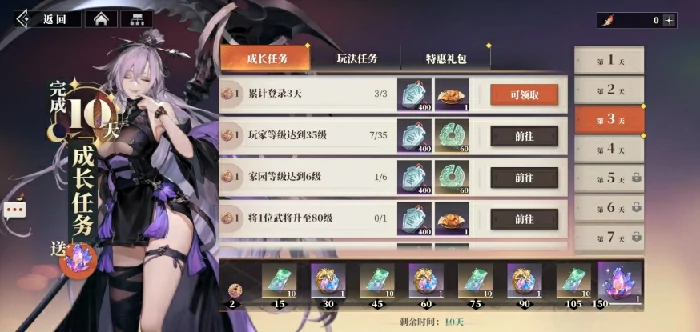 刷新时间介绍