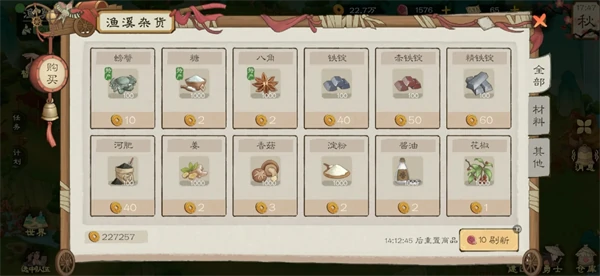桃谷省钱怎么兑换