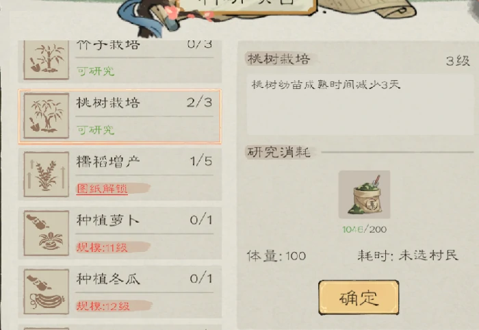 萌新氪金建议