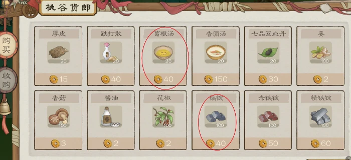 萌新氪金建议
