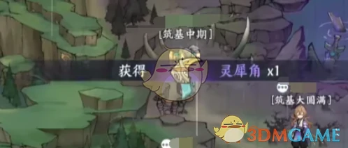 金丹期突破攻略