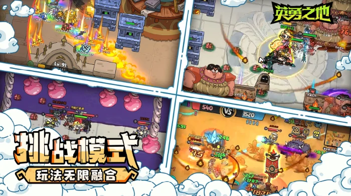 新手玩法介绍