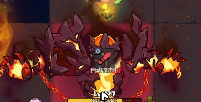 永寂焰魔打法攻略