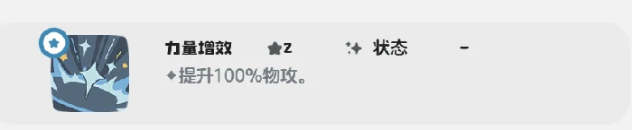 健猫教练技能搭配攻略