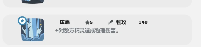 健猫教练技能搭配攻略