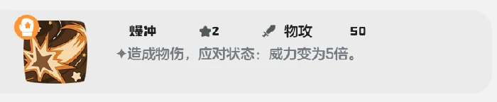 健猫教练技能搭配攻略