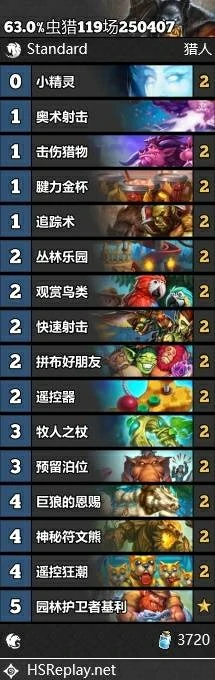 翡翠梦境上分卡组推荐