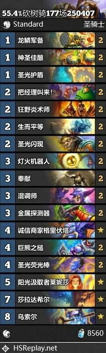 翡翠梦境上分卡组推荐