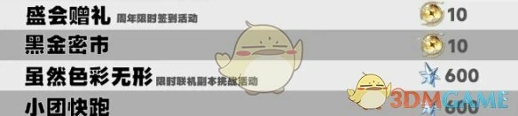 2.3星声数量统计