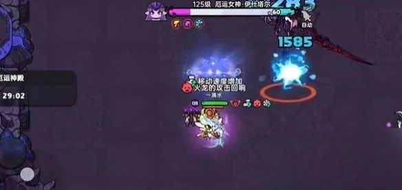 女神boss打法攻略